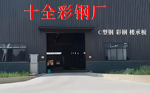 10月海南藏族彩钢岩棉板供应优选本地生产厂商